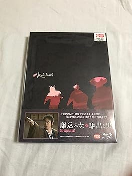 【中古】駆込み女と駆出し男 (特装限定版) [Blu-ray]【メーカー名】【メーカー型番】【ブランド名】Happinet ドラマ, 時代劇 大泉洋: Actor; 戸田恵梨香: Actor; 満島ひかり: Actor; 樹木希林: Actor; 堤 真一: Actor; 山 努: Actor; 原田眞人: Director【商品説明】駆込み女と駆出し男 (特装限定版) [Blu-ray]初期不良に関する返品 商品到着から7日間以内に初期不良が発生した場合のみ、返品をお受けいたします。 お客様都合のキャンセル・返品 イメージと異なる、必要でなくなった等の理由によるキャンセル・返品は一切お受けしておりません。 付属品に関する確認 中古品は基本的に説明書、外箱、ドライバーインストール用CD-ROMは付属しておりません。 特にレンタル落ちの商品には、収納BOXや特典類など一切の付属品がないことをご理解ください。 また、商品名に「限定」や「保証」と記載があっても、特典や保証、ダウンロードコードは含まれておりません。 掲載内容と付属品が異なる場合、受注前に内容確認のメールをお送りいたします。 商品画像について 掲載されている写真は代表画像です。実際の商品とは異なる場合がありますので、予めご了承ください。 中古品の状態 中古品はキズや汚れがある場合がありますので、その点をご理解いただける方のみご購入ください。 在庫状況について 他のモールでも販売しているため、ご注文のタイミングによっては商品がご用意できない場合があります。 その場合、キャンセルのご連絡をさせていただきます。 上記ご理解の上、お買い求めいただけますようお願い申し上げます。 ご注文からお届けまで1．ご注文　　ご注文は24時間受け付けております 2．注文確認ご注文後、注文確認メールを送信します 3．在庫確認　多モールでも併売の為、在庫切れの場合はご連絡させて頂きます。　 ※中古品は受注後に、再メンテナンス、梱包しますのでお届けまで4〜10営業日程度とお考え下さい。 4．入金確認　前払い決済をご選択の場合、ご入金確認後に商品確保・配送手配を致します。 5．出荷 　配送準備が整い次第、出荷致します。配送業者、追跡番号等の詳細をメール送信致します。 6．到着　出荷後、1〜3日後に商品が到着します。 　※離島、北海道、九州、沖縄は遅れる場合がございます。予めご了承下さい。0