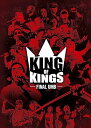 【中古】(未使用品)KING OF KINGS -FINAL UMB- DVD