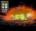 【中古】(非常に良い)2015 BTS LIVE(花様年華 on stage)~Japan Edition~at YOKOHAMA ARENA [Blu-ray...