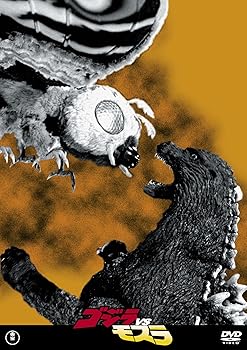 【中古】(未使用品)ゴジラVSモスラ 東宝DVD名作セレクション【メーカー名】【メーカー型番】【ブランド名】東宝 アクション, 特撮, キッズ・ファミリー 別所哲也: Actor; 小林聡美: Actor; 村田雄浩: Actor; 小高恵...
