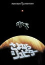 【中古】(未使用品)さよならジュピター 東宝DVD名作セレクション