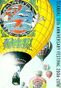 【中古】(非常に良い)SCANDAL 10th ANNIVERSARY FESTIVAL『2006-2016』(Blu-ray Disc)