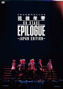 【中古】(非常に良い)2016 BTS LIVE <花様年華 on stage:epilogue>~Japan Edition~ DVD 通常盤