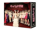 【中古】(未使用品)キャバすか学園 Blu-ray BOX