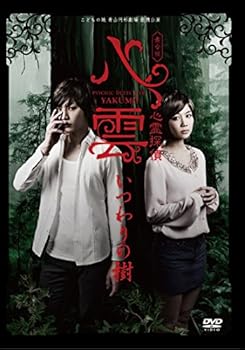 šǡؿõȬ Ĥμ [DVD]