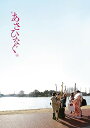 【中古】(未使用品)映画『あさひなぐ』 DVD スペシャル・エディション(3枚組)【完全生産限定版】