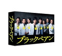 【中古】(非常に良い)ブラックペアン DVD-BOX