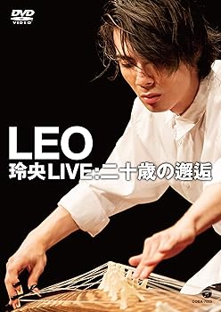 【中古】(非常に良い)玲央 LIVE : 二十歳の邂逅 [DVD]