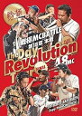 【中古】戦極MCBATTLE 第18章 -The Day of Revolution Tour- 2018.8.11完全収録DVD