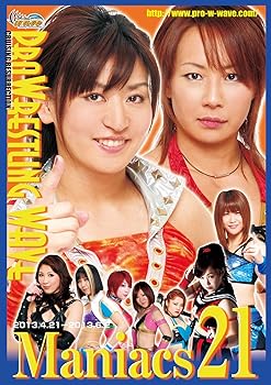 楽天COCOHOUSE【中古】（未使用品）プロレスリングWAVE Maniacs21 【値下げ販売中! 】 [DVD]