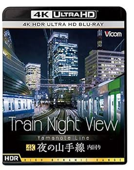 【中古】Train Night View 夜の山手線 4K HDR 内回り [Ultra HD Blu-ray]