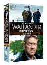 【中古】(非常に良い)刑事ヴァランダー 白夜の戦慄 DVD-BOX