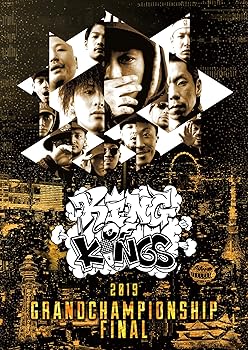 【中古】KING　OF　KINGS　2019　?GRAND　CHAMPIONSHIP　FINAL?[DVD]