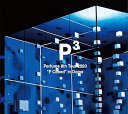 【中古】(非常に良い)Perfume 8th Tour 2020
