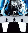 【中古】(未使用品)Perfume 8th Tour 2020