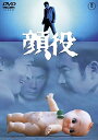 【中古】顔役 <東宝DVD名作セレクション>