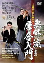 【中古】(未使用品)“実戦の本質