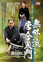 【中古】(非常に良い)“実戦の本質