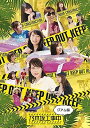 【中古】乃木坂工事中~グアム編~ (Blu-ray Disc)