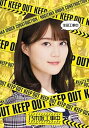 【中古】(未使用品)生田工事中 (Blu-ray Disc)