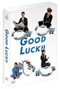【中古】GOOD LUCK!! Blu-ray BOX