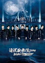 【中古】(未使用品)滝沢歌舞伎 ZERO 2020 The Movie (DVD2枚組)(通常盤)