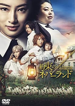 【中古】約束のネバーランドDVD スペシャル・エディション(3枚組)