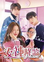 【中古】(非常に良い)女神降臨 DVD-BOX2