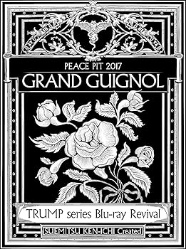 【中古】(未使用品)TRUMP series Blu-ray Revival ピースピット2017年本公演「グランギニョル」