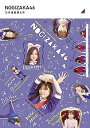 【中古】乃木坂着替え中 (Blu-ray)