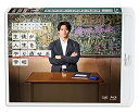 【中古】(非常に良い)24時間テレビ44ドラマスペシャル「生徒が人生をやり直せる学校」Blu-ray