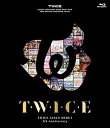 【中古】(未使用品)TWICE JAPAN DEBUT 5th Anniversary『T・W・I・C・E』【通常盤Blu-ray】