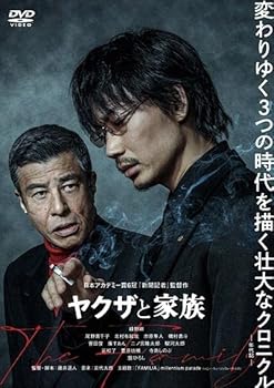 【中古】ヤクザと家族 The Family【レンタル落ち】［DVD]【メーカー名】【メーカー型番】【ブランド名】【商品説明】ヤクザと家族 The Family【レンタル落ち】［DVD]初期不良に関する返品 商品到着から7日間以内に初期不良が発生した場合のみ、返品をお受けいたします。 お客様都合のキャンセル・返品 イメージと異なる、必要でなくなった等の理由によるキャンセル・返品は一切お受けしておりません。 付属品に関する確認 中古品は基本的に説明書、外箱、ドライバーインストール用CD-ROMは付属しておりません。 特にレンタル落ちの商品には、収納BOXや特典類など一切の付属品がないことをご理解ください。 また、商品名に「限定」や「保証」と記載があっても、特典や保証、ダウンロードコードは含まれておりません。 掲載内容と付属品が異なる場合、受注前に内容確認のメールをお送りいたします。 商品画像について 掲載されている写真は代表画像です。実際の商品とは異なる場合がありますので、予めご了承ください。 中古品の状態 中古品はキズや汚れがある場合がありますので、その点をご理解いただける方のみご購入ください。 在庫状況について 他のモールでも販売しているため、ご注文のタイミングによっては商品がご用意できない場合があります。 その場合、キャンセルのご連絡をさせていただきます。 上記ご理解の上、お買い求めいただけますようお願い申し上げます。 ご注文からお届けまで1．ご注文　　ご注文は24時間受け付けております 2．注文確認ご注文後、注文確認メールを送信します 3．在庫確認　多モールでも併売の為、在庫切れの場合はご連絡させて頂きます。　 ※中古品は受注後に、再メンテナンス、梱包しますのでお届けまで4〜10営業日程度とお考え下さい。 4．入金確認　前払い決済をご選択の場合、ご入金確認後に商品確保・配送手配を致します。 5．出荷 　配送準備が整い次第、出荷致します。配送業者、追跡番号等の詳細をメール送信致します。 6．到着　出荷後、1〜3日後に商品が到着します。 　※離島、北海道、九州、沖縄は遅れる場合がございます。予めご了承下さい。0