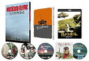 【中古】(非常に良い)戦国自衛隊 4Kデジタル修復 Ultra HD Blu-ray 【HDR版】 (4K Ultra HD Blu-ray+Blu-ray+特...