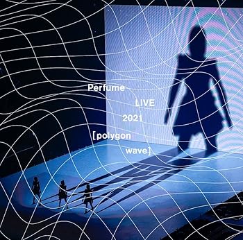 【中古】(非常に良い)Perfume LIVE 2021 [polygonwave] (通常盤) [DVD]