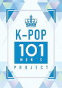 【中古】K-POP 101 MEN'S PROJECT