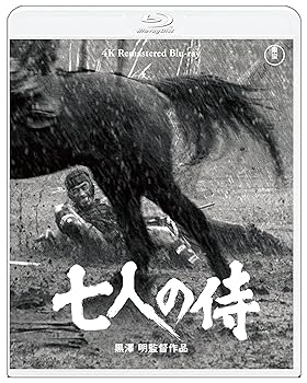 【中古】七人の侍 4K リマスター [Blu-ray]