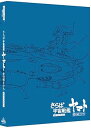 【中古】(非常に良い)さらば宇宙戦艦ヤマト 愛の戦士たち 4Kリマスター (4K ULTRA HD Blu-ray & Blu-ray Disc) 【通常版】