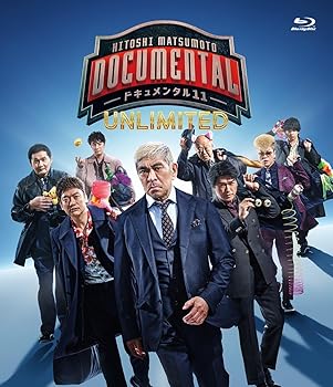 【中古】(未使用品)HITOSHI MATSUMOTO Presents ドキュメンタル　シーズン11 [Blu-ray]【メーカー名】【メーカー型番】【ブランド名】よしもとミュージック お笑い・バラエティ ヴァリアス・アーティスト: Actor; 松本人志: Actor【商品説明】HITOSHI MATSUMOTO Presents ドキュメンタル　シーズン11 [Blu-ray]初期不良に関する返品 商品到着から7日間以内に初期不良が発生した場合のみ、返品をお受けいたします。 お客様都合のキャンセル・返品 イメージと異なる、必要でなくなった等の理由によるキャンセル・返品は一切お受けしておりません。 商品画像について 掲載されている写真は代表画像です。実際の商品とは異なる場合がありますので、予めご了承ください。 在庫状況について 他のモールでも販売しているため、ご注文のタイミングによっては商品がご用意できない場合があります。 その場合、キャンセルのご連絡をさせていただきます。 上記ご理解の上、お買い求めいただけますようお願い申し上げます。 ご注文からお届けまで1．ご注文　　ご注文は24時間受け付けております 2．注文確認ご注文後、注文確認メールを送信します 3．在庫確認　多モールでも併売の為、在庫切れの場合はご連絡させて頂きます。　 ※中古品は受注後に、再メンテナンス、梱包しますのでお届けまで4〜10営業日程度とお考え下さい。 4．入金確認　前払い決済をご選択の場合、ご入金確認後に商品確保・配送手配を致します。 5．出荷 　配送準備が整い次第、出荷致します。配送業者、追跡番号等の詳細をメール送信致します。 6．到着　出荷後、1〜3日後に商品が到着します。 　※離島、北海道、九州、沖縄は遅れる場合がございます。予めご了承下さい。0