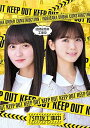 【中古】(未使用品)遠藤&筒井工事中 (Blu-ray) (特典なし)