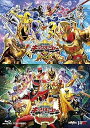 【中古】(非常に良い)『キングオージャーVSドンブラザーズ』『キングオージャーVSキョウリュウジャー』 特別版ドンブラ ver.(初回生産限定) [Blu-ra...