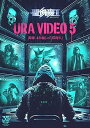 【中古】(非常に良い)ウラビデオ5 - 実録!4年越しの『35周年』 (DVD) (ビジュアルシート2枚組付)