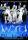 【中古】(非常に良い)SUPER JUNIOR JAPAN Special Event 2024 〜Blue World〜(Blu-ray Disc)(外付け特...