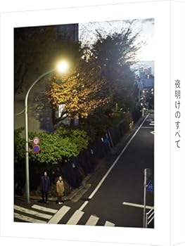 【中古】夜明けのすべて Blu-ray（特装限定版）【メーカー名】【メーカー型番】【ブランド名】Bandai Namco ドラマ 松村北斗: Actor【商品説明】夜明けのすべて Blu-ray（特装限定版）初期不良に関する返品 商品到着から7日間以内に初期不良が発生した場合のみ、返品をお受けいたします。 お客様都合のキャンセル・返品 イメージと異なる、必要でなくなった等の理由によるキャンセル・返品は一切お受けしておりません。 付属品に関する確認 中古品は基本的に説明書、外箱、ドライバーインストール用CD-ROMは付属しておりません。 特にレンタル落ちの商品には、収納BOXや特典類など一切の付属品がないことをご理解ください。 また、商品名に「限定」や「保証」と記載があっても、特典や保証、ダウンロードコードは含まれておりません。 掲載内容と付属品が異なる場合、受注前に内容確認のメールをお送りいたします。 商品画像について 掲載されている写真は代表画像です。実際の商品とは異なる場合がありますので、予めご了承ください。 中古品の状態 中古品はキズや汚れがある場合がありますので、その点をご理解いただける方のみご購入ください。 在庫状況について 他のモールでも販売しているため、ご注文のタイミングによっては商品がご用意できない場合があります。 その場合、キャンセルのご連絡をさせていただきます。 上記ご理解の上、お買い求めいただけますようお願い申し上げます。 ご注文からお届けまで1．ご注文　　ご注文は24時間受け付けております 2．注文確認ご注文後、注文確認メールを送信します 3．在庫確認　多モールでも併売の為、在庫切れの場合はご連絡させて頂きます。　 ※中古品は受注後に、再メンテナンス、梱包しますのでお届けまで4〜10営業日程度とお考え下さい。 4．入金確認　前払い決済をご選択の場合、ご入金確認後に商品確保・配送手配を致します。 5．出荷 　配送準備が整い次第、出荷致します。配送業者、追跡番号等の詳細をメール送信致します。 6．到着　出荷後、1〜3日後に商品が到着します。 　※離島、北海道、九州、沖縄は遅れる場合がございます。予めご了承下さい。0