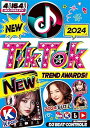 【中古】(非常に良い)期間限定特別値下げ中!!【2024年5月発売最新作】TikTok民大集合!!★★★今期の最新トレンドぜ?んぶここにあり!!?★★★ 4枚組...