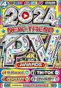 【中古】(未使用品)期間限定特別値下げ中!!【2023年12月発売】2024年PV大賞!!!! 洋楽DVDに迷ったら絶対にコレ!! 4枚組 163曲 オールフル...