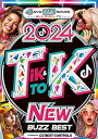 【中古】(非常に良い)期間限定特別値下げ中!!【2024年8月発売】『TikTokerのハートを完全に鷲掴み!!』 4枚組 全163曲フル尺収録 洋楽DVD M...