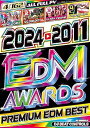 【中古】(未使用品)期間限定特別値下げ中【2024年9月発売】“無敵”のEDMマスター!!!!2024年超最新EDMから超人気で歴代の名曲EDMまで!!完全永久...