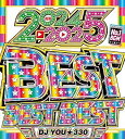 【中古】(未使用品)洋楽Mix CD【2024年9月発売】『待望』の爆売れ年間ベスト盤降臨!!!!収録曲が過去最多!!!?今年も大・大・大・満足仕様になって皆さ...