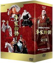 【中古】(未使用品)人形歴史スペクタクル 平家物語 完全版 DVD SPECIAL BOX